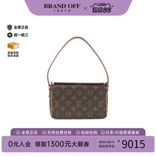 中古LV路易威登单肩包