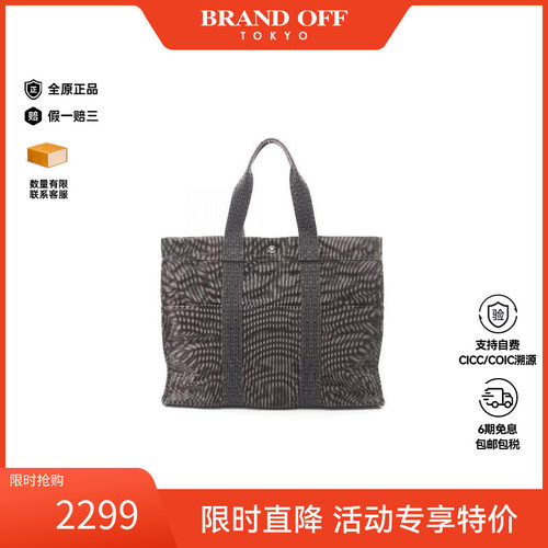 中古Hermes爱马仕托特包