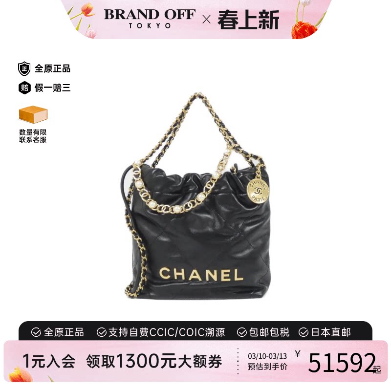 中古CHANEL香奈儿女包A级95新垃圾袋包小牛皮珍珠手提斜挎包复古