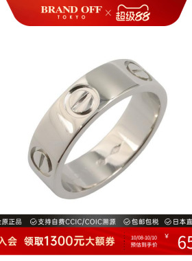 中古Cartier卡地亚戒指