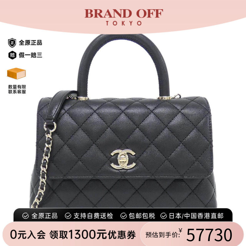 中古CHANEL香奈儿女包手提斜挎包