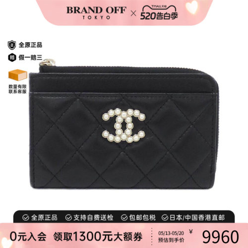 中古CHANEL香奈儿卡包