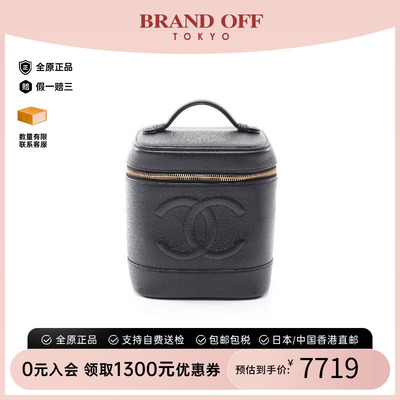中古Chanel香奈儿手提包