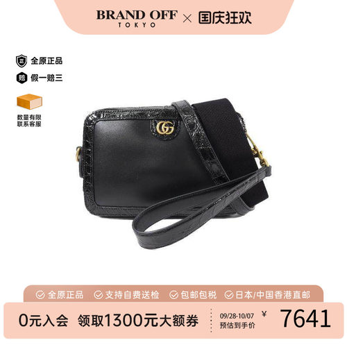 中古Gucci古驰斜挎包レディース
