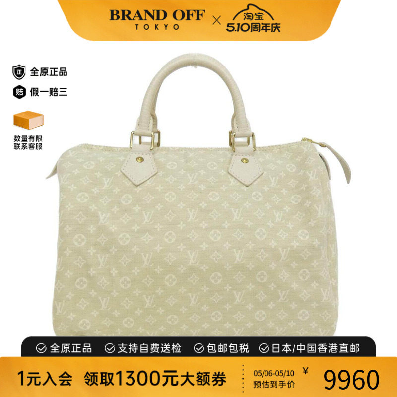 中古LV路易威登女包A级95新Minilan Speedy手提波士顿枕头包老花