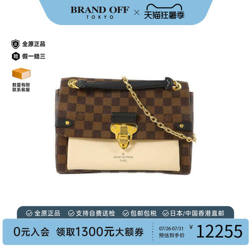 中古LV路易威登斜挎包レディース