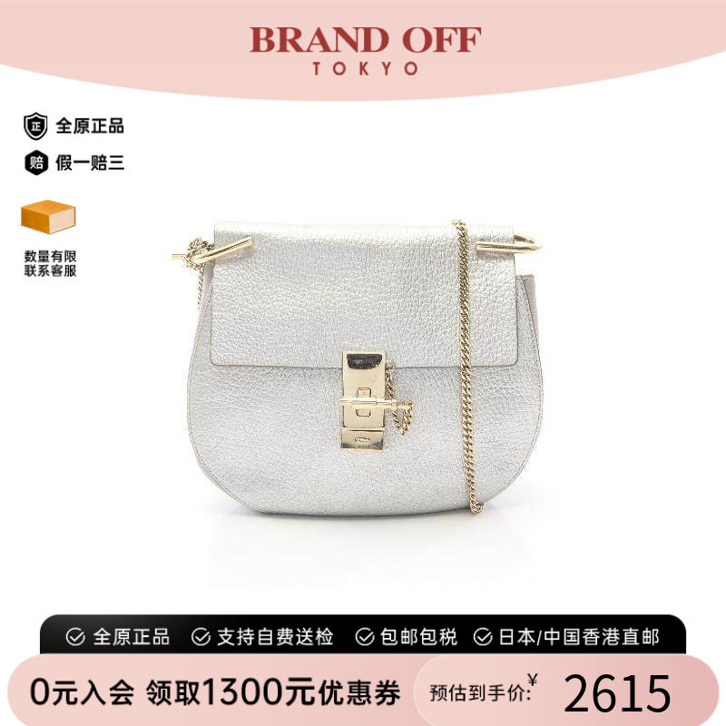 中古Chloe克洛伊斜挎包
