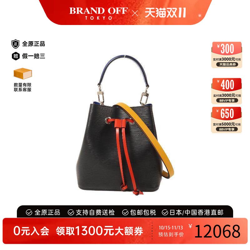中古LV路易威登斜挎包レディース