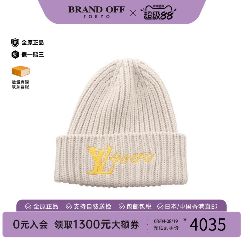 中古LV路易威登帽子レディース