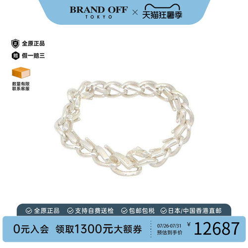 中古Tiffany&Co蒂芙尼手链