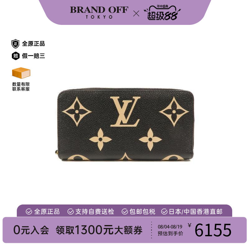 中古LV路易威登长钱包レディース