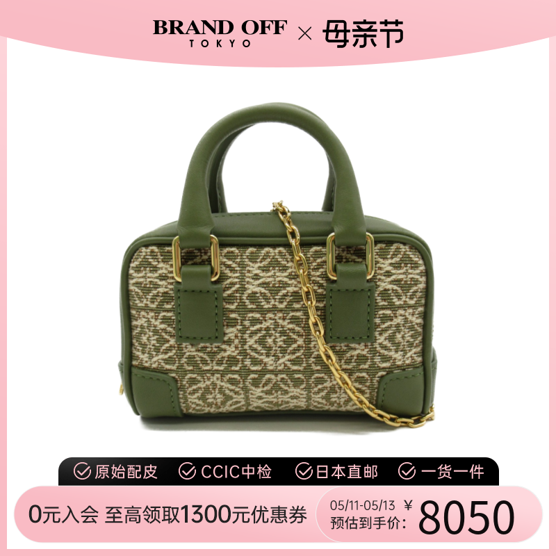 中古LOEWE罗意威女包A级95新amazona nano手拿包时尚休闲BRANDOFF 箱包皮具/热销女包/男包 通用款女包 原图主图