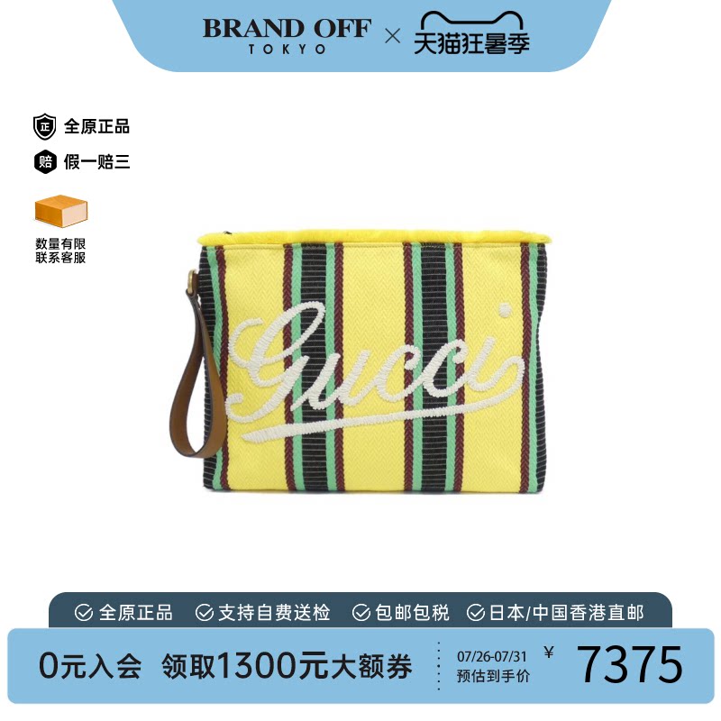 中古GUCCI古驰手拿包女包