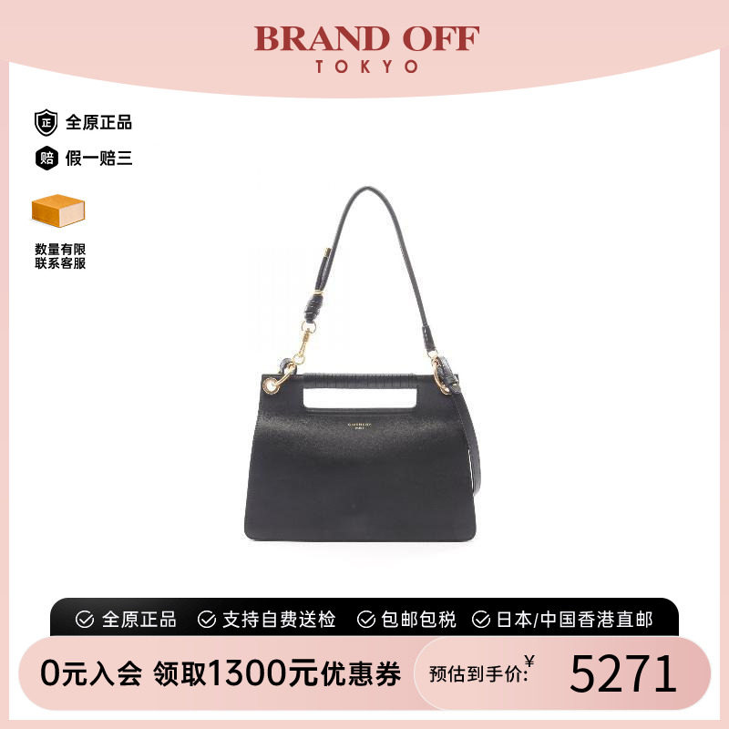 中古Givenchy纪梵希单肩包