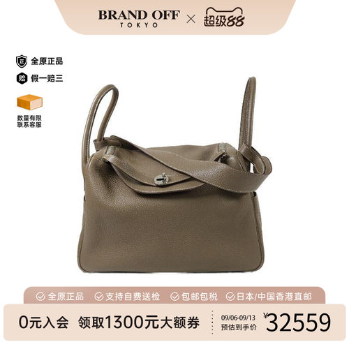 中古Hermes爱马仕斜挎包