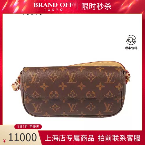 LOUISVUITTON老花斜挎包