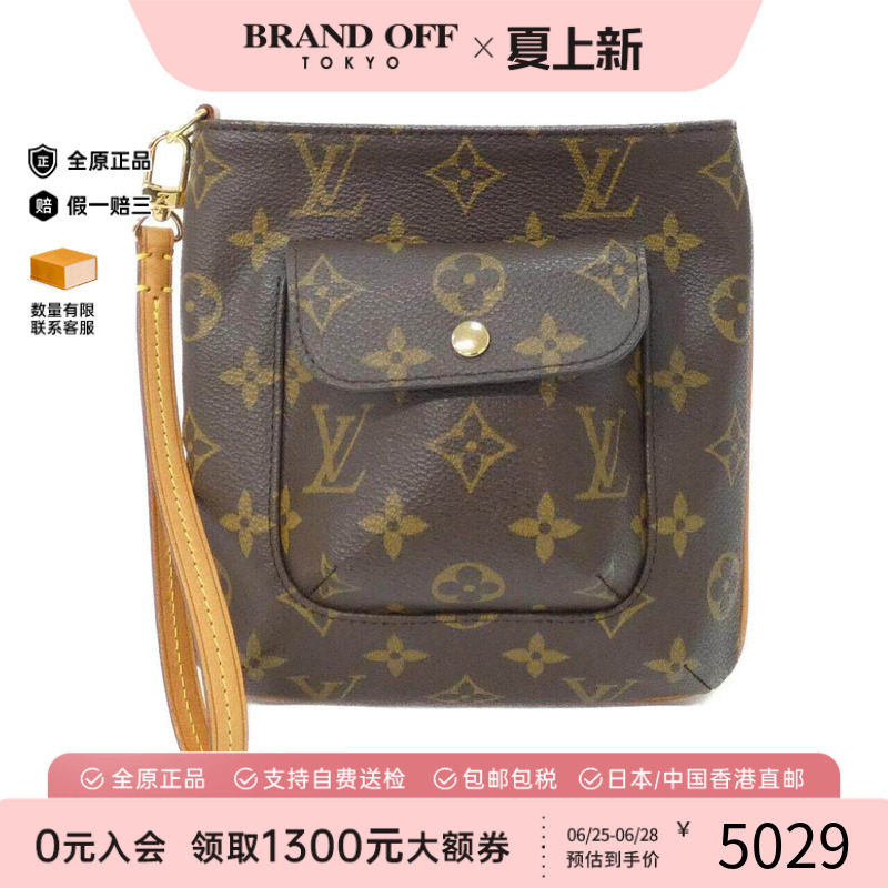 中古LV路易威登女包手拿包