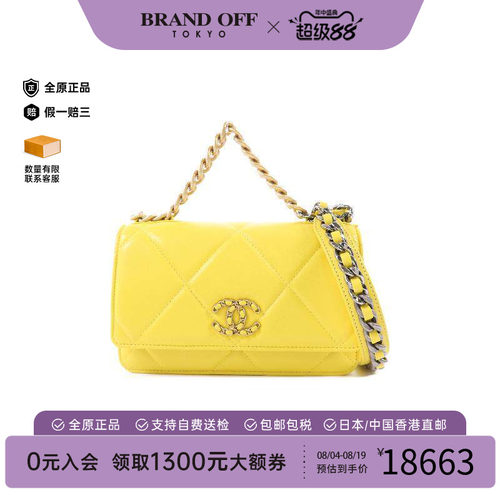 中古Chanel香奈儿斜挎包