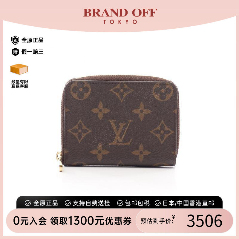 中古LV路易威登零钱包レディース