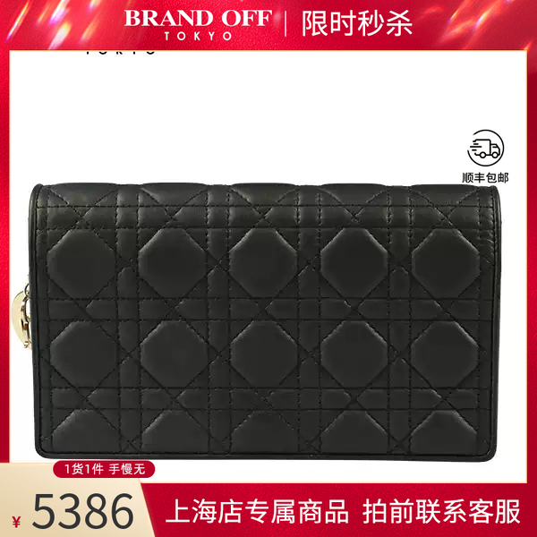 DIOR(迪奥)黑色羊皮链条包
