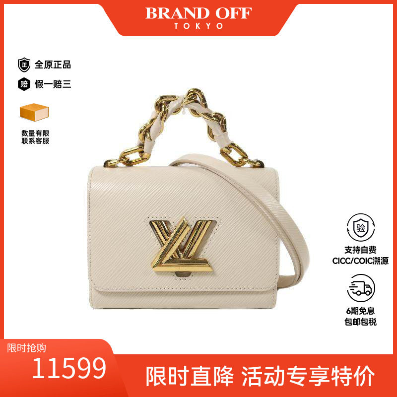 中古LV路易威登斜挎包レディース