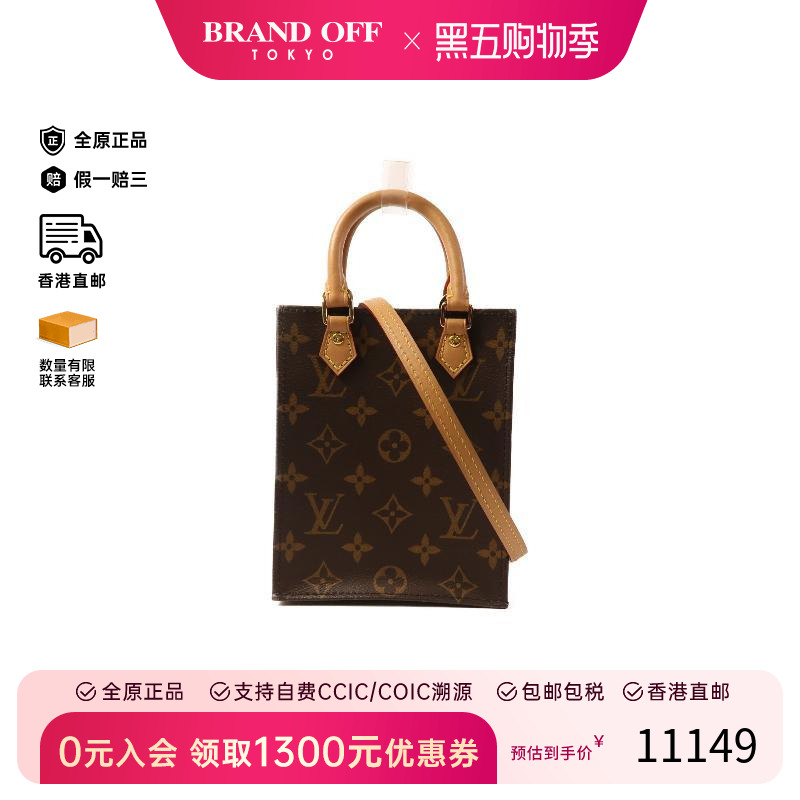 中古LV路易威登斜挎包レディース