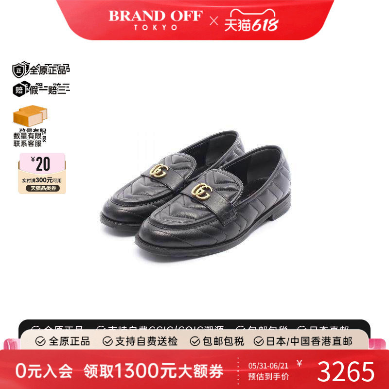 中古Gucci古驰女A级95新loafers乐福鞋牛皮鞋黑色正品BRANDOFF