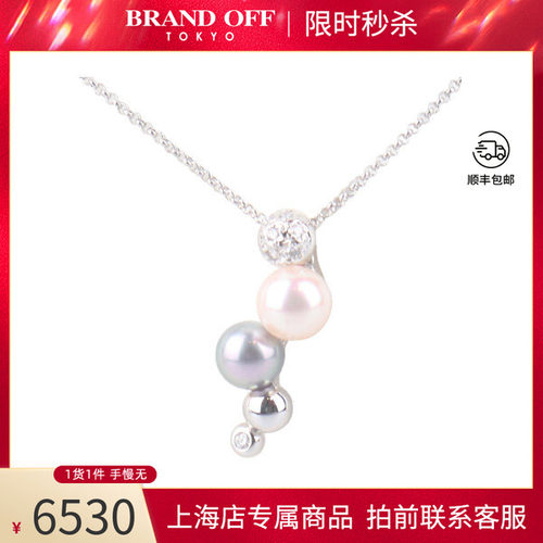 中古「95新」TASAKI(塔思琦)2颗海水珍珠钻石项链K18白金45cm