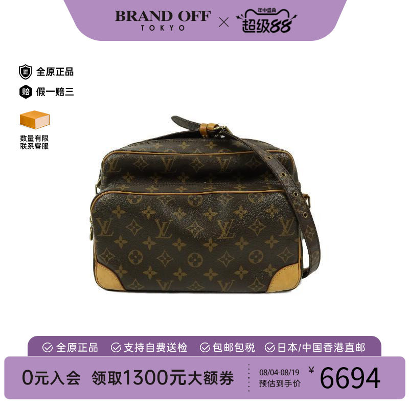中古LV路易威登斜挎包メンズ