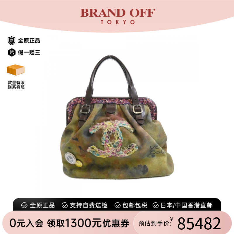 中古CHANEL香奈儿手提包女包