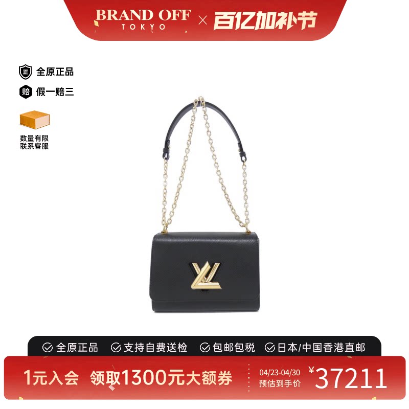 中古LV路易威登女包A级95新Epi Twist牛皮水波纹单肩斜挎包正品