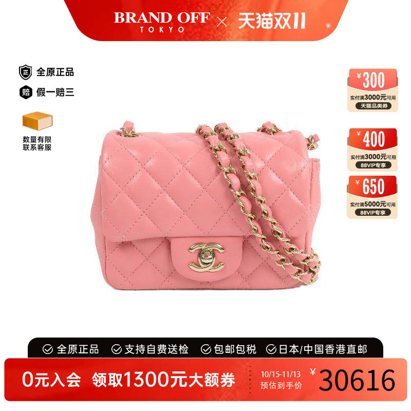 中古Chanel香奈儿斜挎包