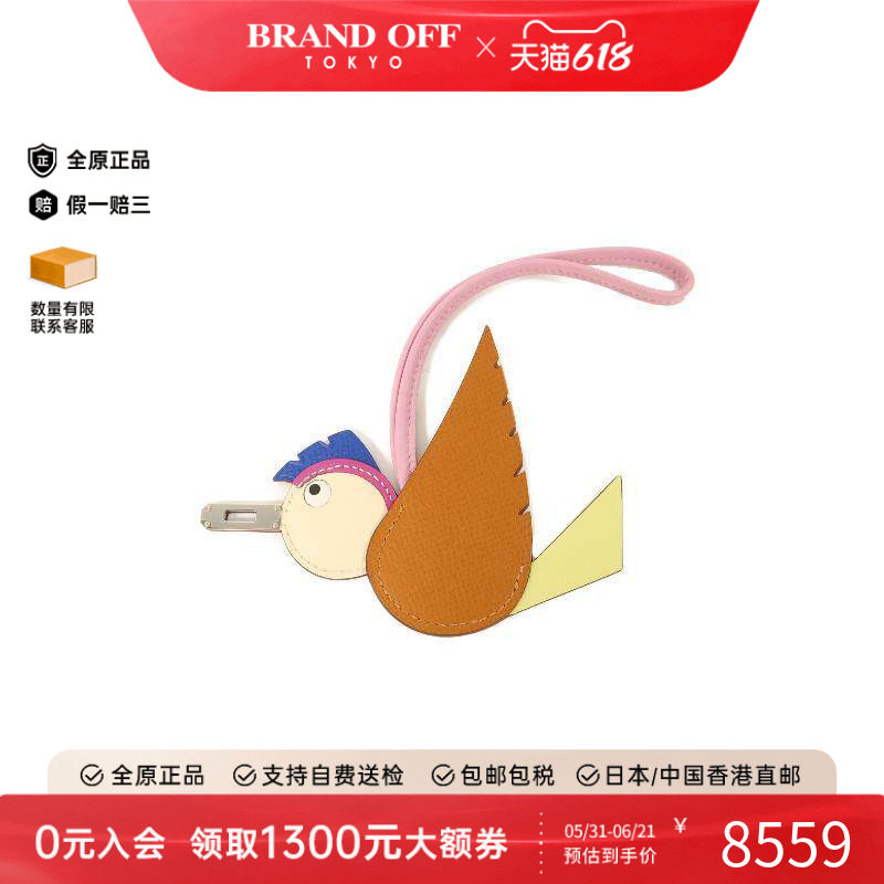 中古Hermes爱马仕女A级95新charm吊饰牛皮其他多色