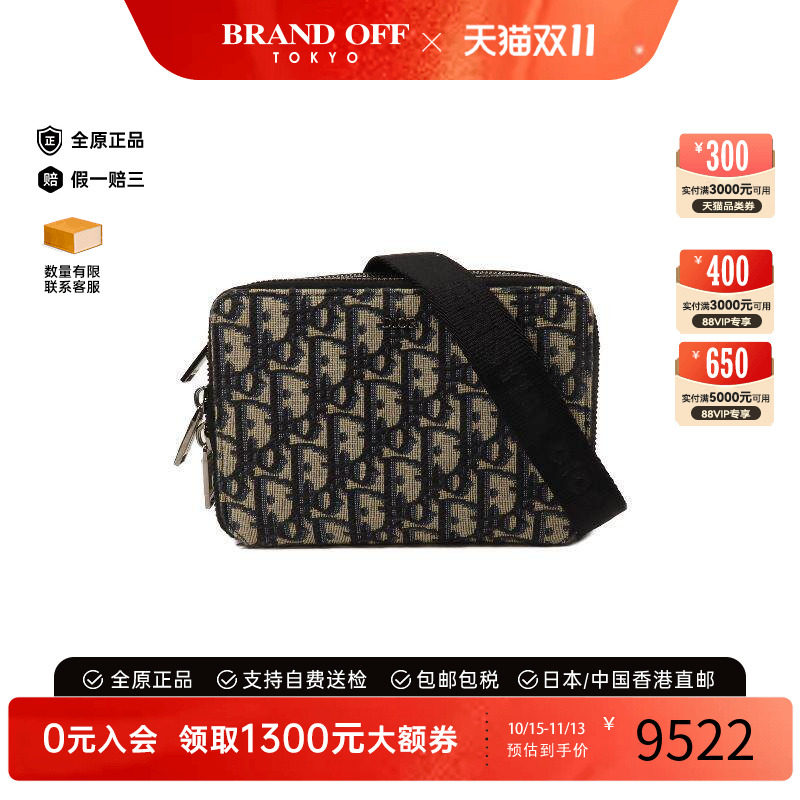 中古Dior迪奥斜挎包レディース
