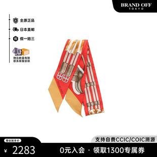 中古Hermes爱马仕女S级99新Twilly小丝巾丝绸围巾 丝巾红色气质