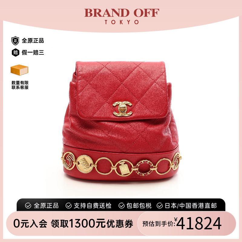 中古Chanel香奈儿双肩包