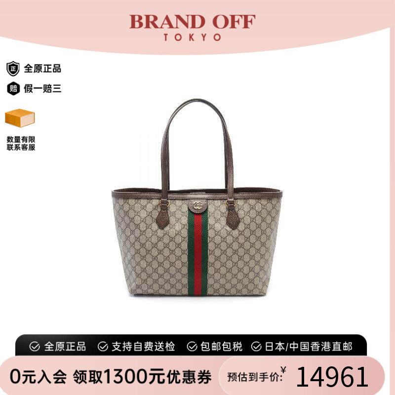 中古-日本进口Gucci古驰托特包
