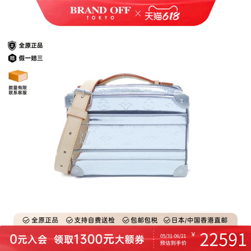中古LV路易威登女包A级95新 Soft Trunk老花斜挎包经典BRANDOFF