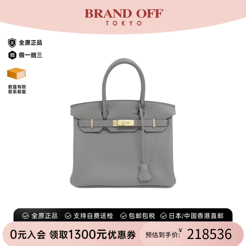 中古Hermes爱马仕铂金女包