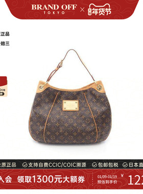 中古LV路易威登女包A级95新Galliera PM涂层/防水帆布单肩包棕色