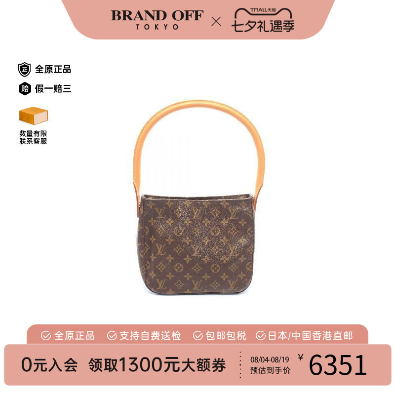 中古LV路易威登单肩包レディース