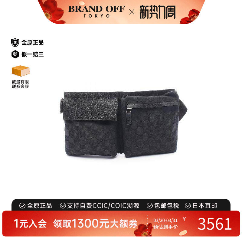 中古Gucci古驰男包A级95新body bag随身包帆布腰包黑色