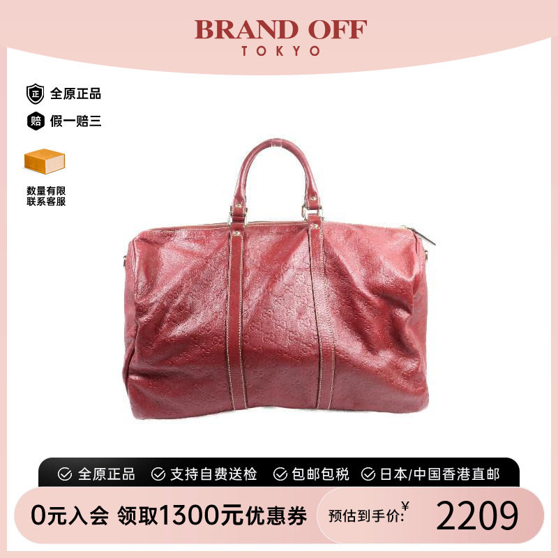 中古Gucci古驰手提包レディース