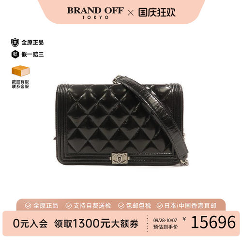 中古Chanel香奈儿斜挎包
