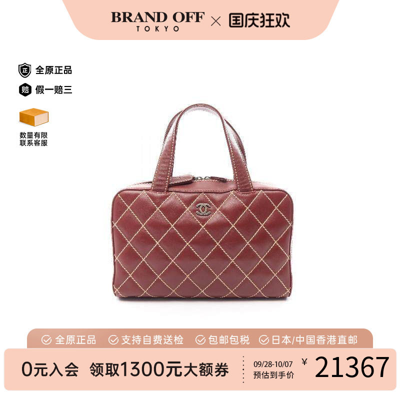 中古Chanel香奈儿手提包