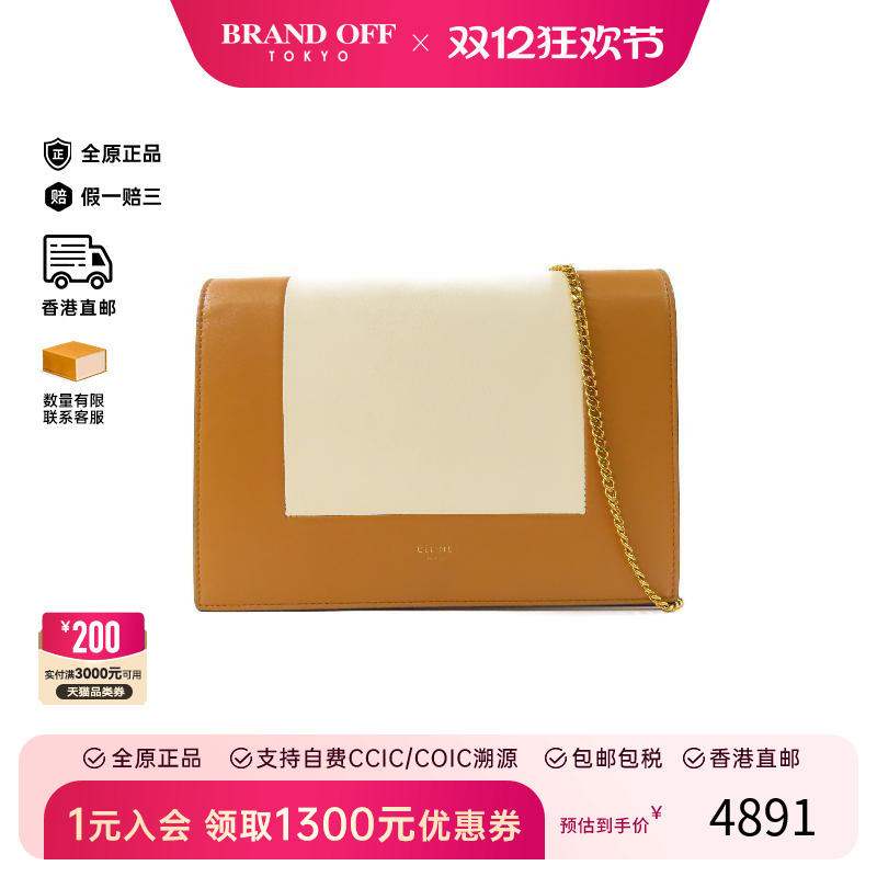 中古Celine赛琳女包B级9新Shoulder bag肩包牛皮斜挎包棕色HK正品
