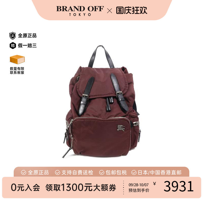 中古Burberry博柏利双肩包