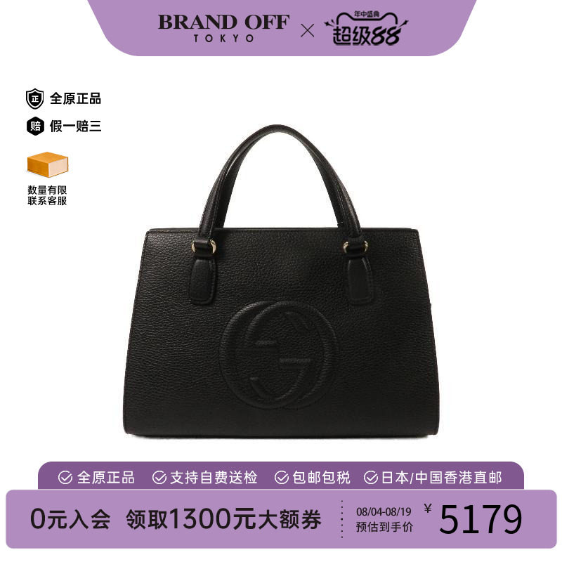 中古Gucci古驰手提包レディース