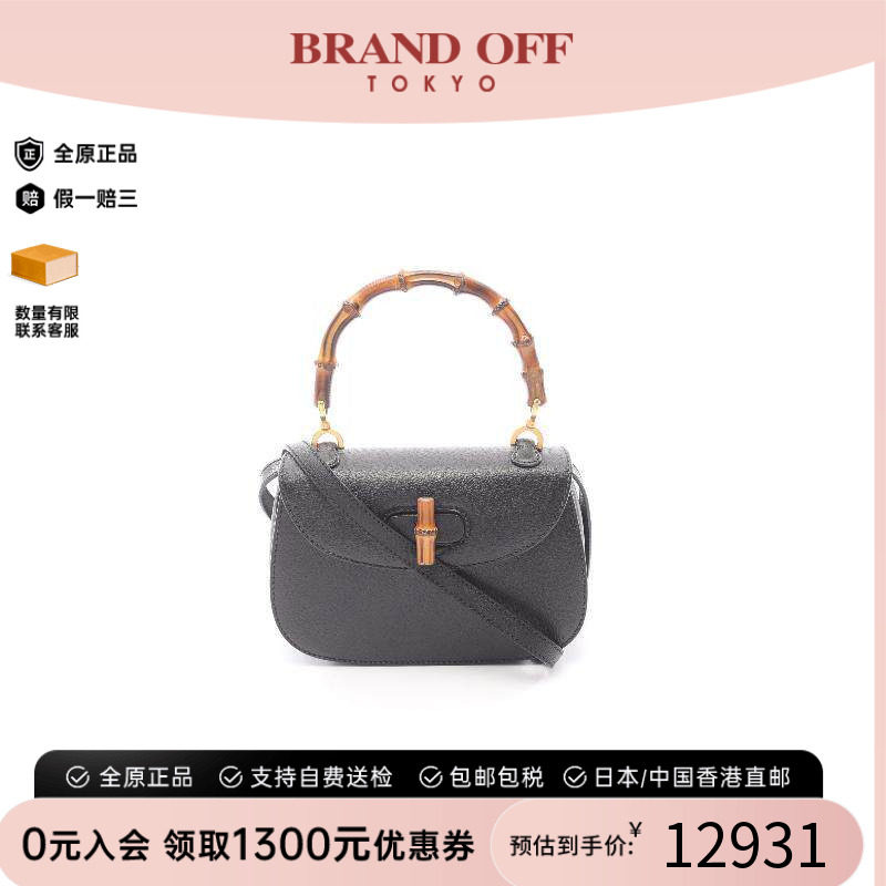 中古Gucci古驰斜挎包レディース