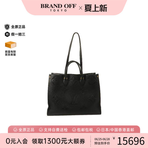 中古LV路易威登斜挎包レディース